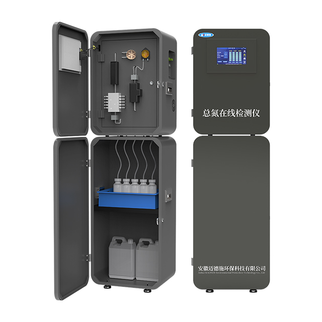 總鉛水質在線自動監測儀